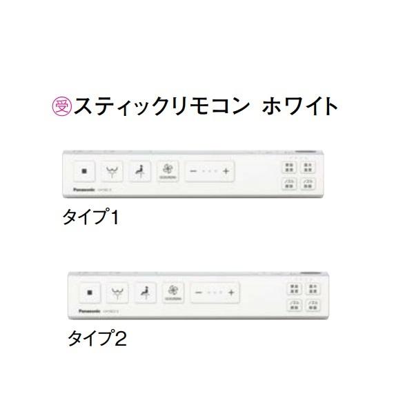 Panasonic パナソニック アラウーノS160 【XCH1601WSS Panasonic パナソニック アラウーノS160 【XCH1601WSS