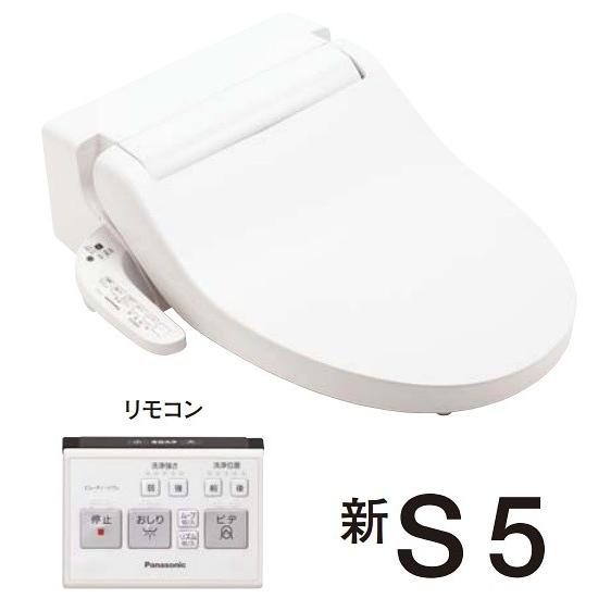 パナソニック アラウーノV　【XCH3015PWST】 (CH3010PWST＋CH301FP＋CH325WS)　V専用トワレ新S5 手洗い付き [△§]