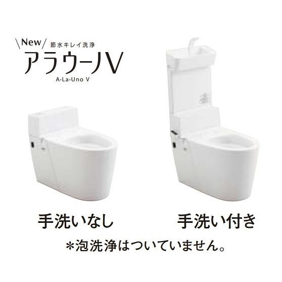 Panasonic（パナソニック） アラウーノV 【XCH301WS7 