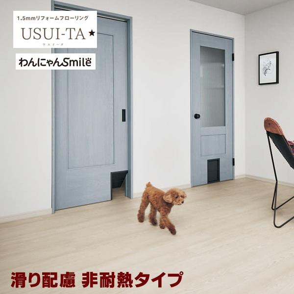 Panasonic（パナソニック） USUI-TA [XKERSD□ 24枚/ケース] 1.5mm