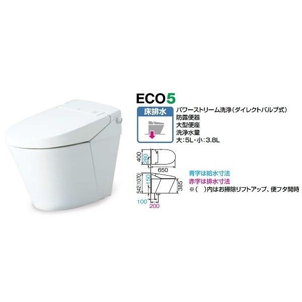 INAX（イナックス） 【YBC-S40S+DV-S825】 便器 サティスSタイプ ECO5