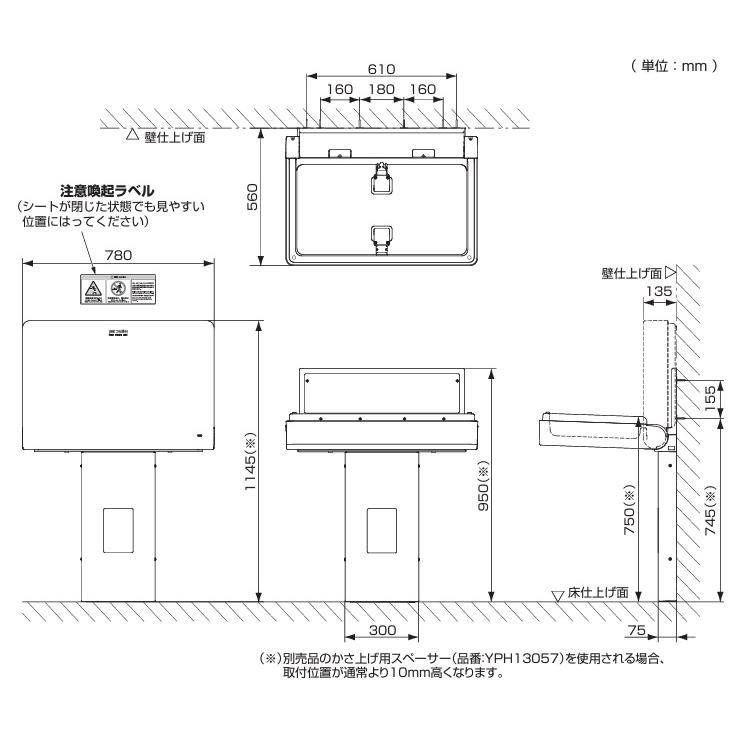 TOTO TOTO YKA25N ベビーシート 樹脂 ホワイト ※YKA25Sの後継品 