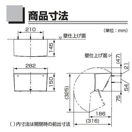 TOTO 『在庫あり』 YKT100R TOTO樹脂製ペーパータオルホルダー