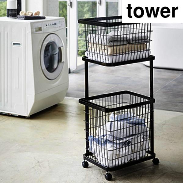 タワーtowerランドリーワゴン＋バスケットBK3352※在庫確認お願いします。 Amazon.co.jp : 山崎実業(Yamazaki) ランドリーワゴン + バスケット