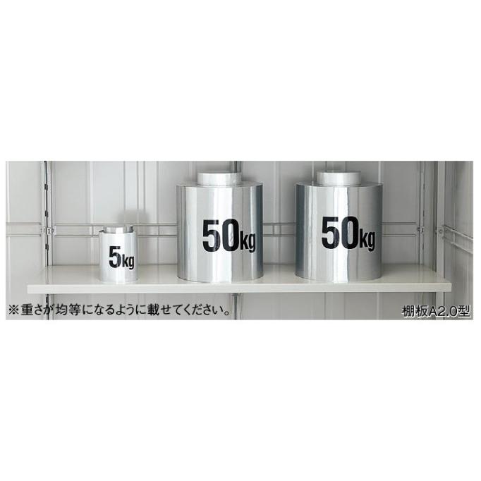 ヨドコウ 【関東限定配送】ヨド物置 エルモオプション 【別売棚 A1.0型 