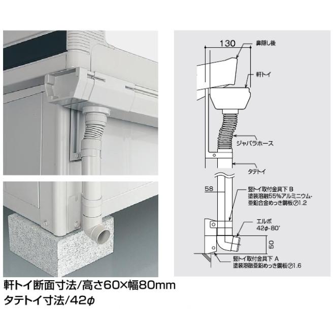 ヨドコウ 【関東限定配送】ヨド物置 エルモオプション 【トイセット 