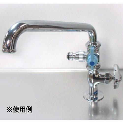 ミヤコ Z2V3W ワンタッチノズル付切替弁 : coordiroom ヤフー店 - 通販