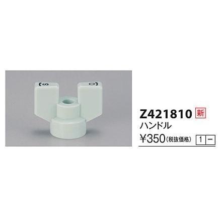 KVK KVK Z421810 脱着式ハンドル : coordiroom ヤフー店 - 通販