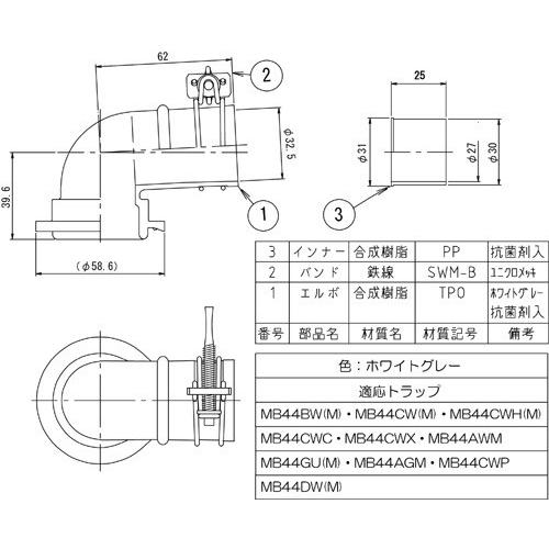 MIYAKO ミヤコ 洗濯機トラップ用部品 Z44CW-ES 排水トラップ用エルボ
