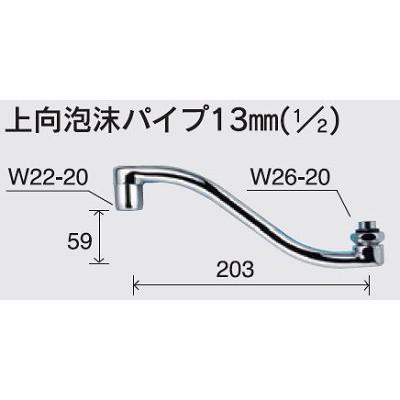 水栓部品 KVK Z943WGF 上向泡沫パイプ13mm（1/2） 寒冷地用 :Z943WGF:coordiroom ヤフー店 - 通販