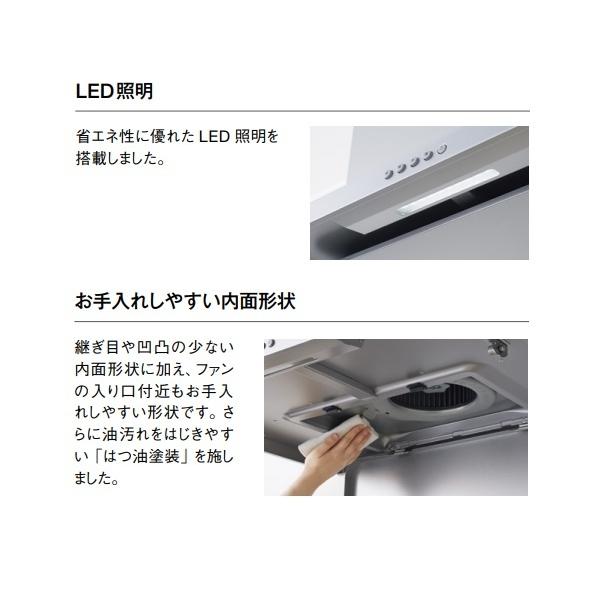 クリナップ ZRS75ABZ21FSL-E フラットスリムレンジフード 本体のみ L