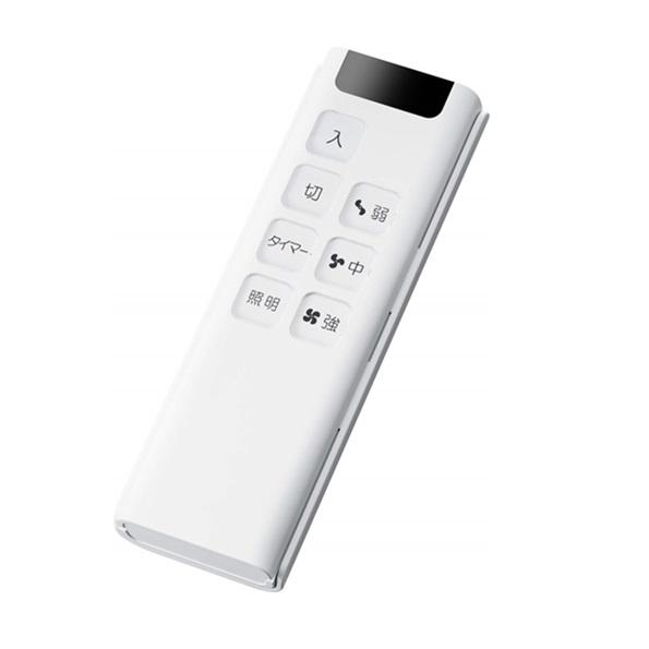 クリナップ ZZRMC07 レンジフード部材 リモコン 洗エールレンジフード