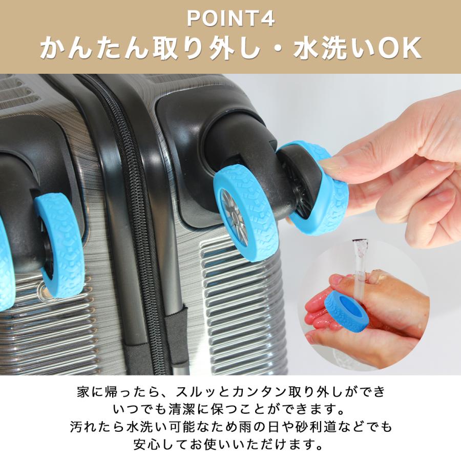 キャスターカバー 8個 外れにくい スーツケースカバー キャリーケースカバー 6cm |  | 19