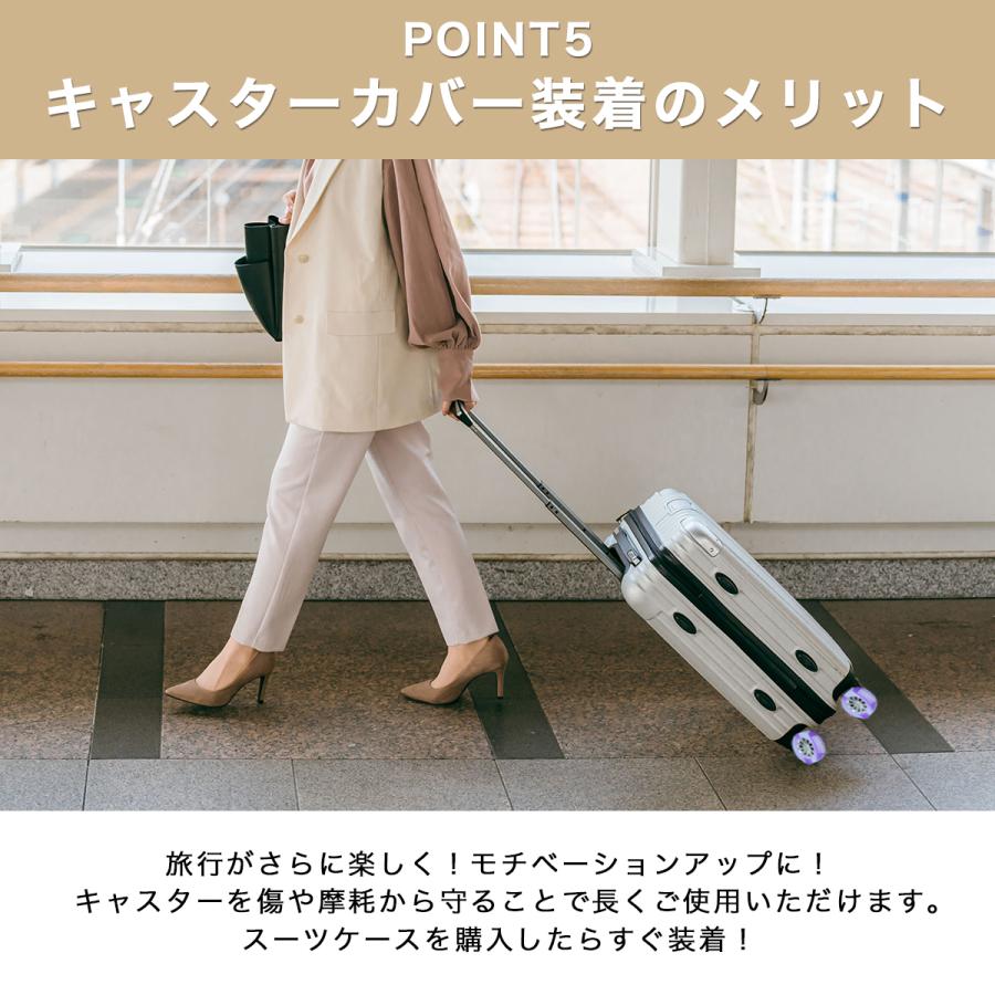 キャスターカバー 8個 外れにくい スーツケースカバー キャリーケースカバー 6cm |  | 20