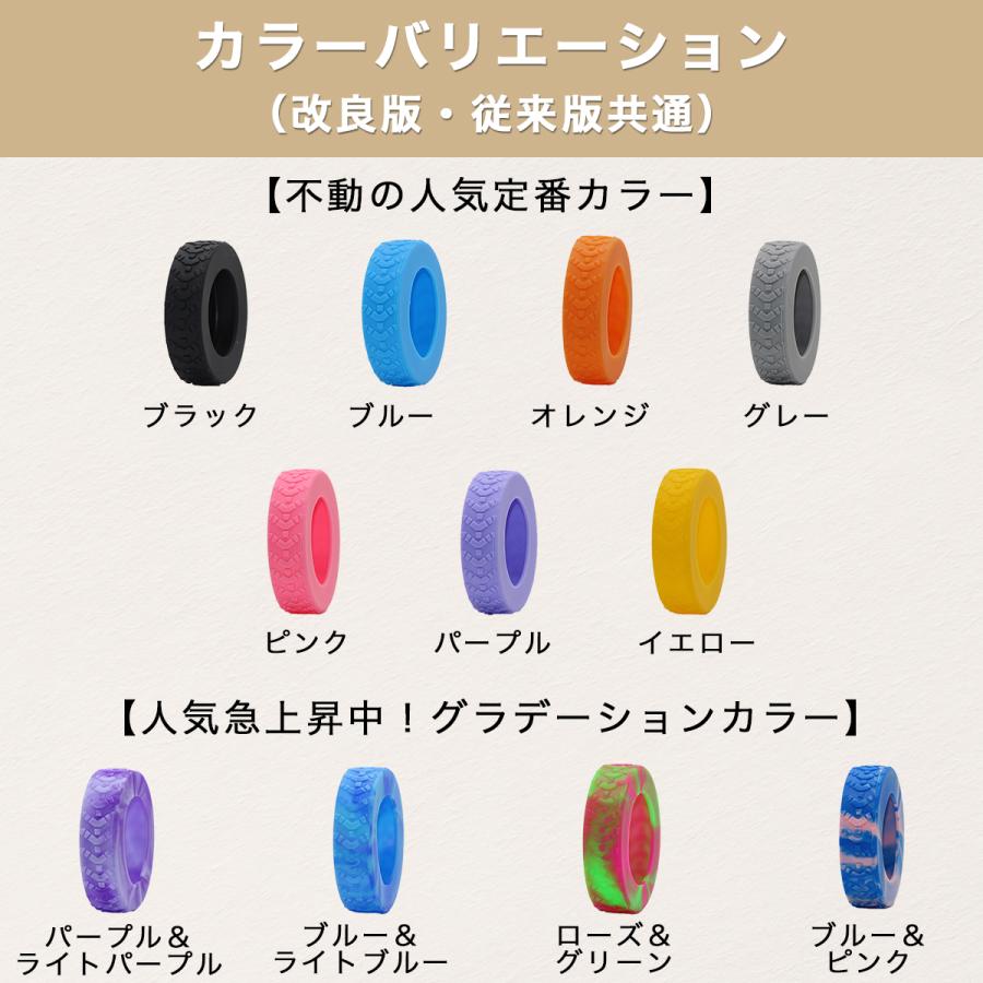 キャスターカバー 8個 外れにくい スーツケースカバー キャリーケースカバー 6cm |  | 22