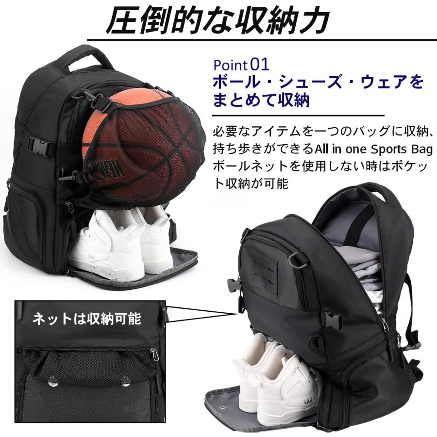 バスケ サッカー リュック 大容量 ボール 収納 高学年 ボールネット 子供 キッズ ジュニア ボールバッグ  スポーツバッグ バレーボール |  | 08