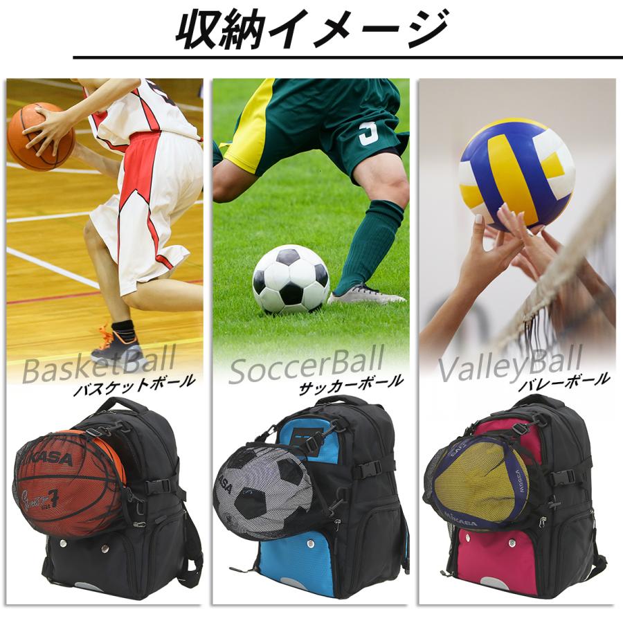 バスケ サッカー リュック 大容量 ボール 収納 高学年 ボールネット 子供 キッズ ジュニア ボールバッグ  スポーツバッグ バレーボール |  | 07