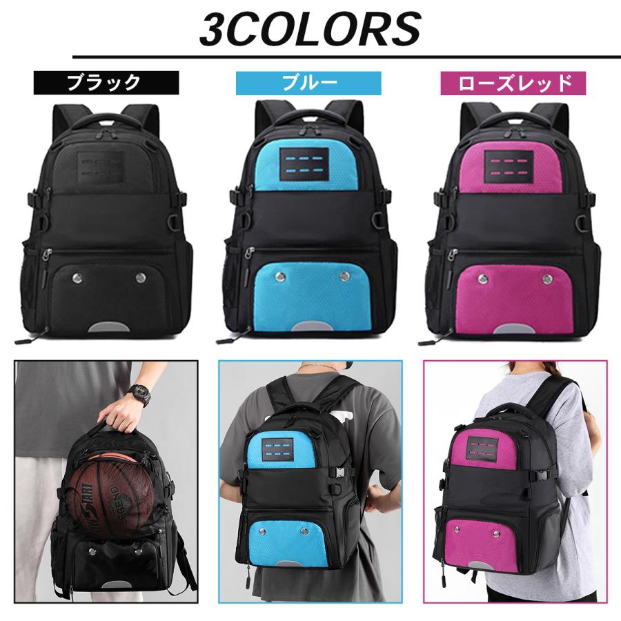 バスケ サッカー リュック 大容量 ボール 収納 高学年 ボールネット 子供 キッズ ジュニア ボールバッグ  スポーツバッグ バレーボール |  | 14