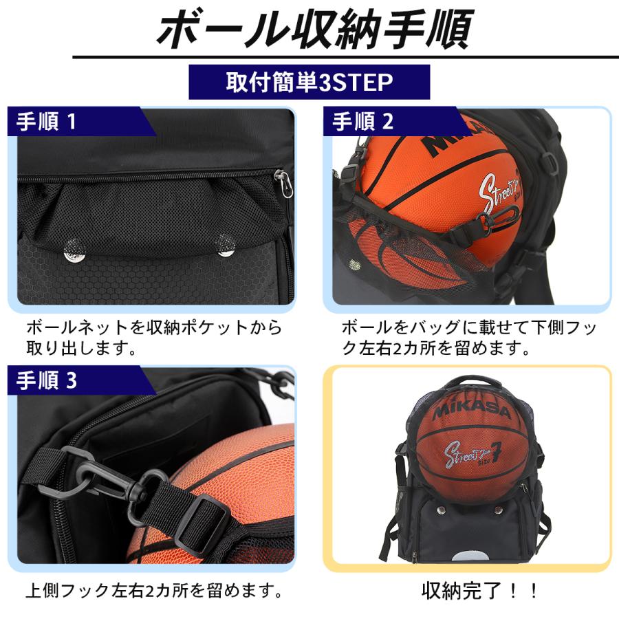 バスケ サッカー リュック 大容量 ボール 収納 高学年 ボールネット 子供 キッズ ジュニア ボールバッグ  スポーツバッグ バレーボール |  | 12