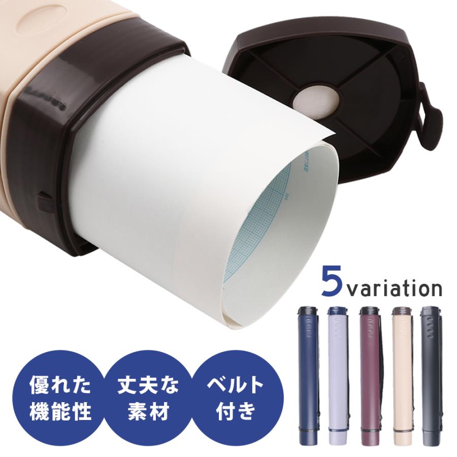 ポスターケース 図面ケース 筒 A0 B0 A1 B1 筒型 伸縮 持ち運び 収納 アジャスターケース プレイマットケース 学会　 の商品画像