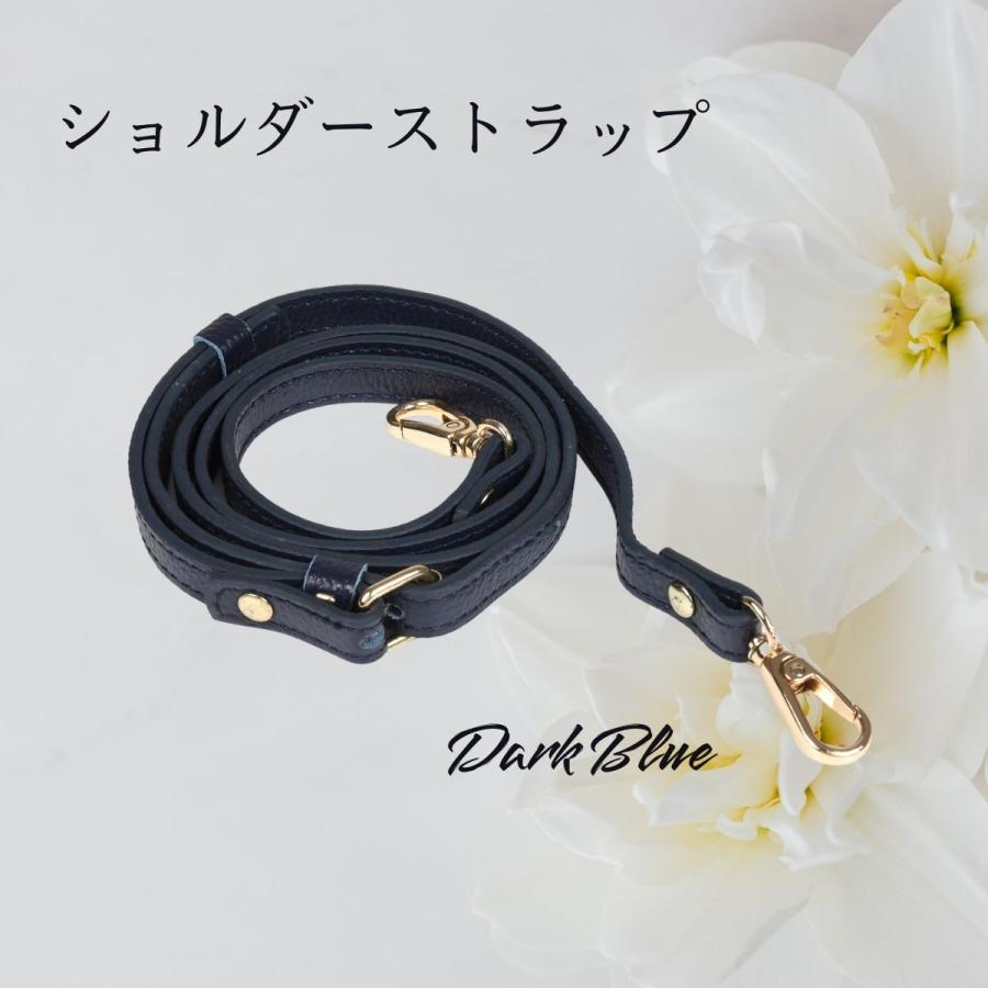 在庫処分品 ショルダーストラップ ショルダーベルト バッグ用 本革 肩掛けベルト 本革 交換用 単品 細め 長さ調節 ダークブルー | 