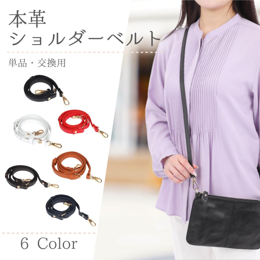 在庫処分品 ショルダーストラップ ショルダーベルト バッグ用 本革 肩掛けベルト 本革 交換用 単品 細め 長さ調節 ダークブルー |  | 01