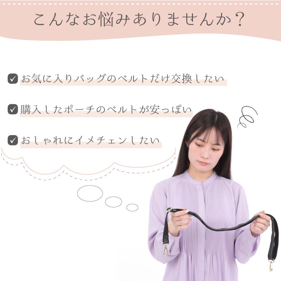 在庫処分品 ショルダーストラップ ショルダーベルト バッグ用 本革 肩掛けベルト 本革 交換用 単品 細め 長さ調節 ダークブルー |  | 02