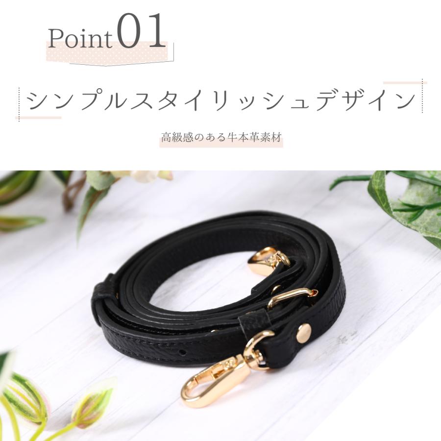 在庫処分品 ショルダーストラップ ショルダーベルト バッグ用 本革 肩掛けベルト 本革 交換用 単品 細め 長さ調節 ダークブルー |  | 03