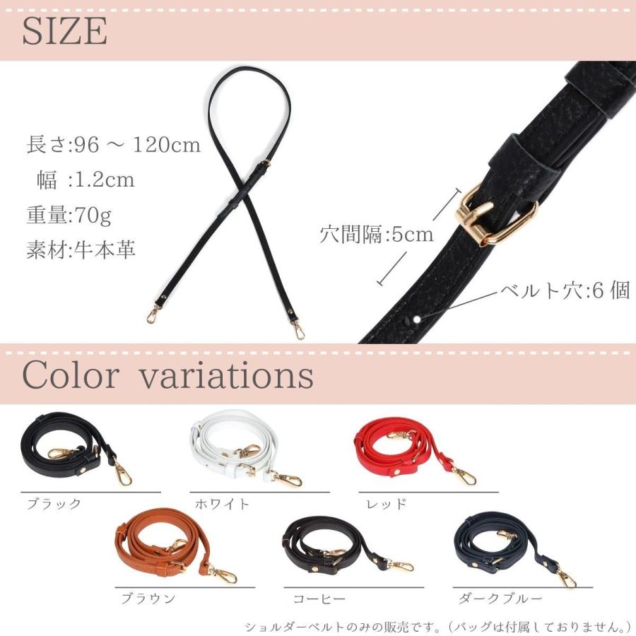 在庫処分品 ショルダーストラップ ショルダーベルト バッグ用 本革 肩掛けベルト 本革 交換用 単品 細め 長さ調節 ダークブルー |  | 05