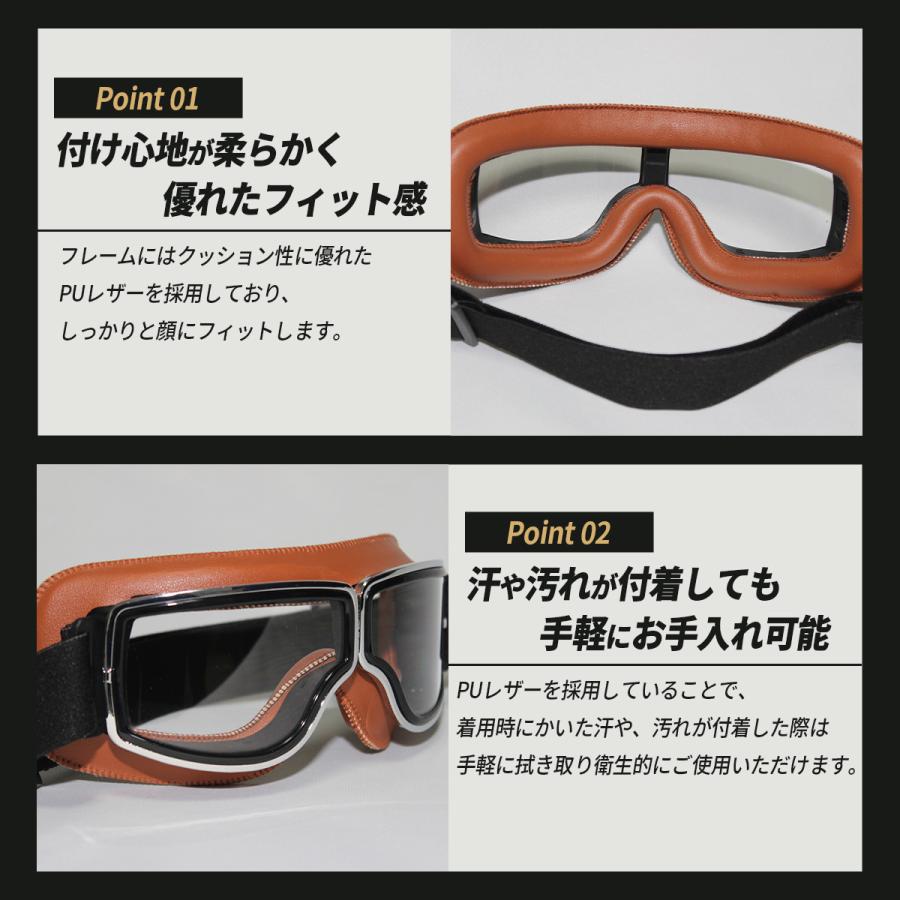 バイク ゴーグル レトロ クラシック ヘルメット オートバイ 原付