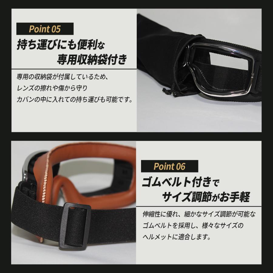 バイク ゴーグル レトロ クラシック ヘルメット オートバイ 原付