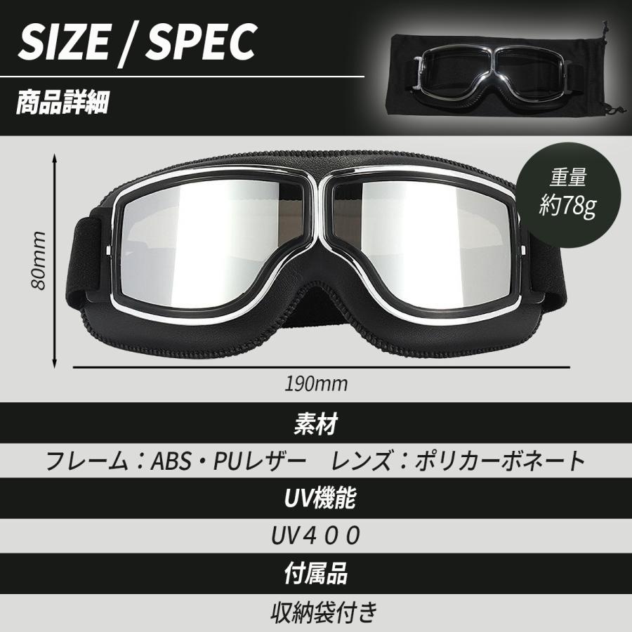 バイク ゴーグル レトロ クラシック ヘルメット オートバイ 原付