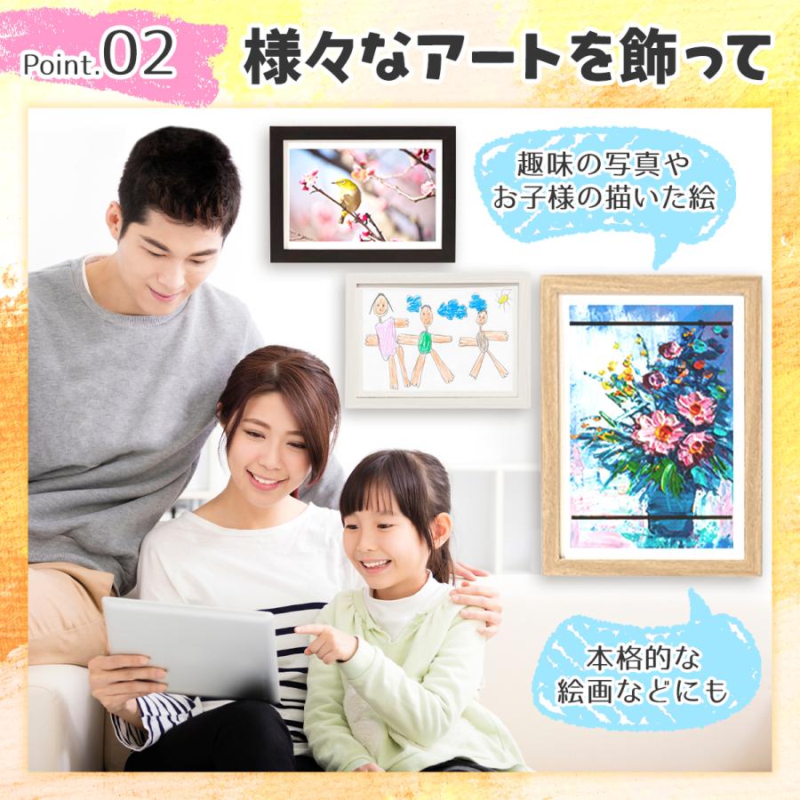 アートフレーム A4 子供の絵 写真 フォトフレーム おしゃれ 収納 保存