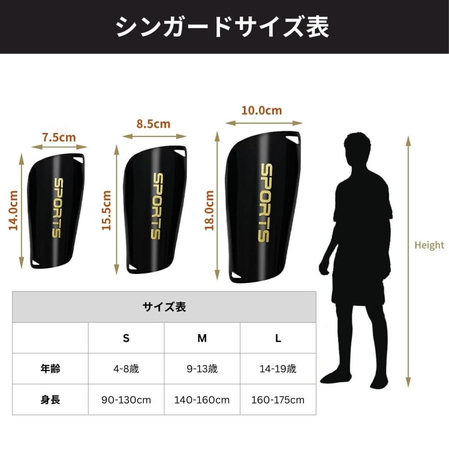 シンガード すねあて レガース サッカー フットサル ジュニア キッズ 子ども |  | 08
