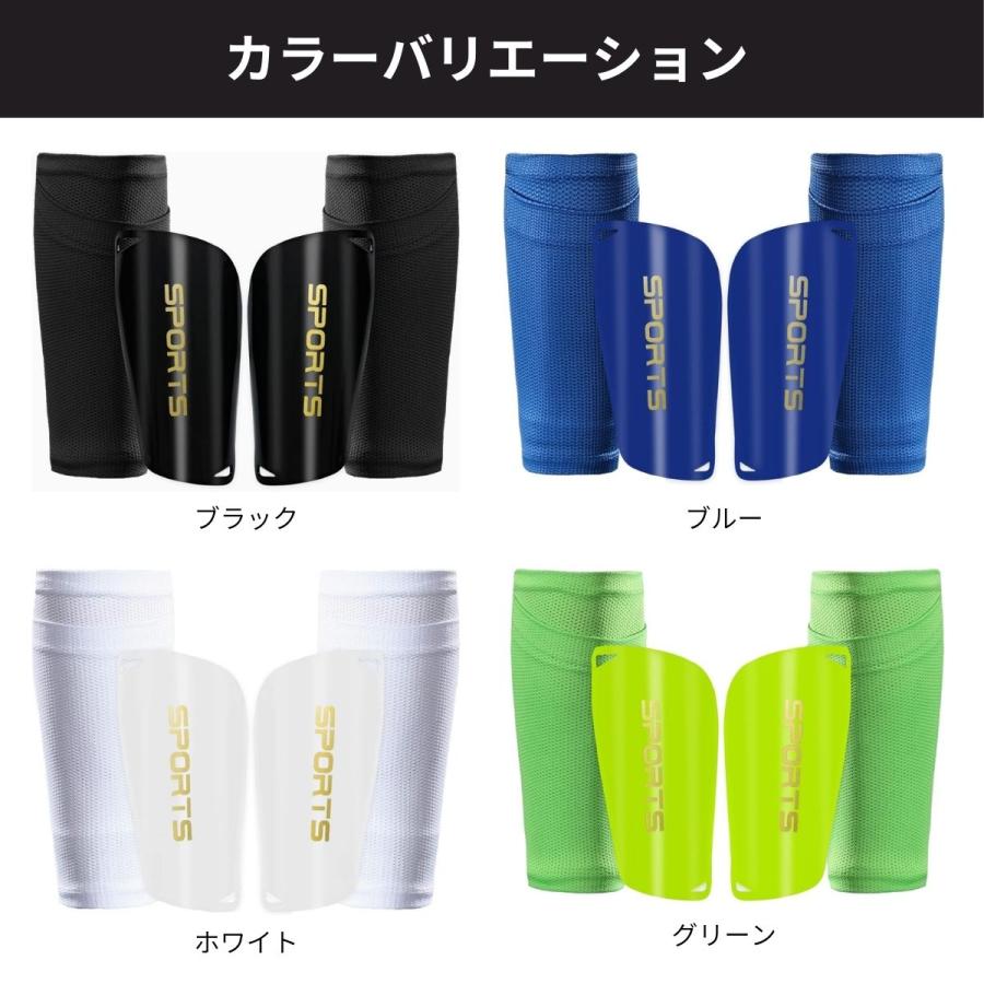 シンガード すねあて レガース サッカー フットサル ジュニア キッズ 子ども |  | 09