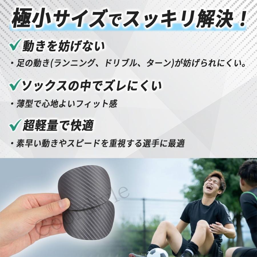 レガース サッカー シンガード 小さい ジュニア キッズ 子ども すね当て プロテクター 極小 薄型 軽量 フットサル 大人 子供 |  | 12