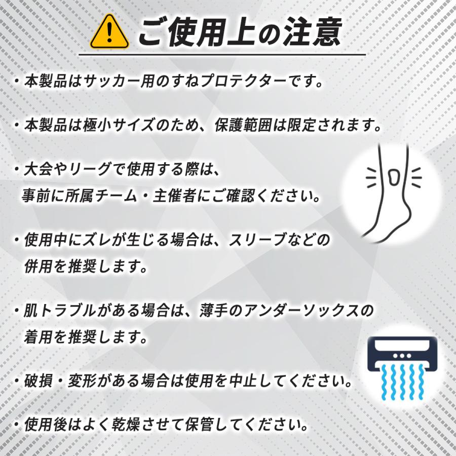 レガース サッカー シンガード 小さい ジュニア キッズ 子ども すね当て プロテクター 極小 薄型 軽量 フットサル 大人 子供 |  | 18