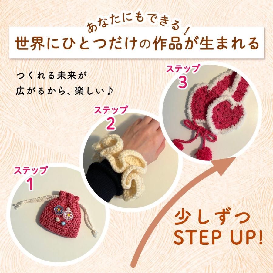 編み物 かぎ針 セット かぎ針編み 初心者 キット 9本セット とじ針 段数マーカー はさみ 編みリング ポーチ |  | 13