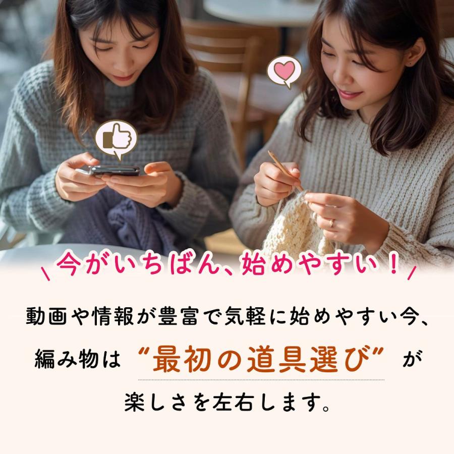 編み物 かぎ針 セット かぎ針編み 初心者 キット 9本セット とじ針 段数マーカー はさみ 編みリング ポーチ |  | 14