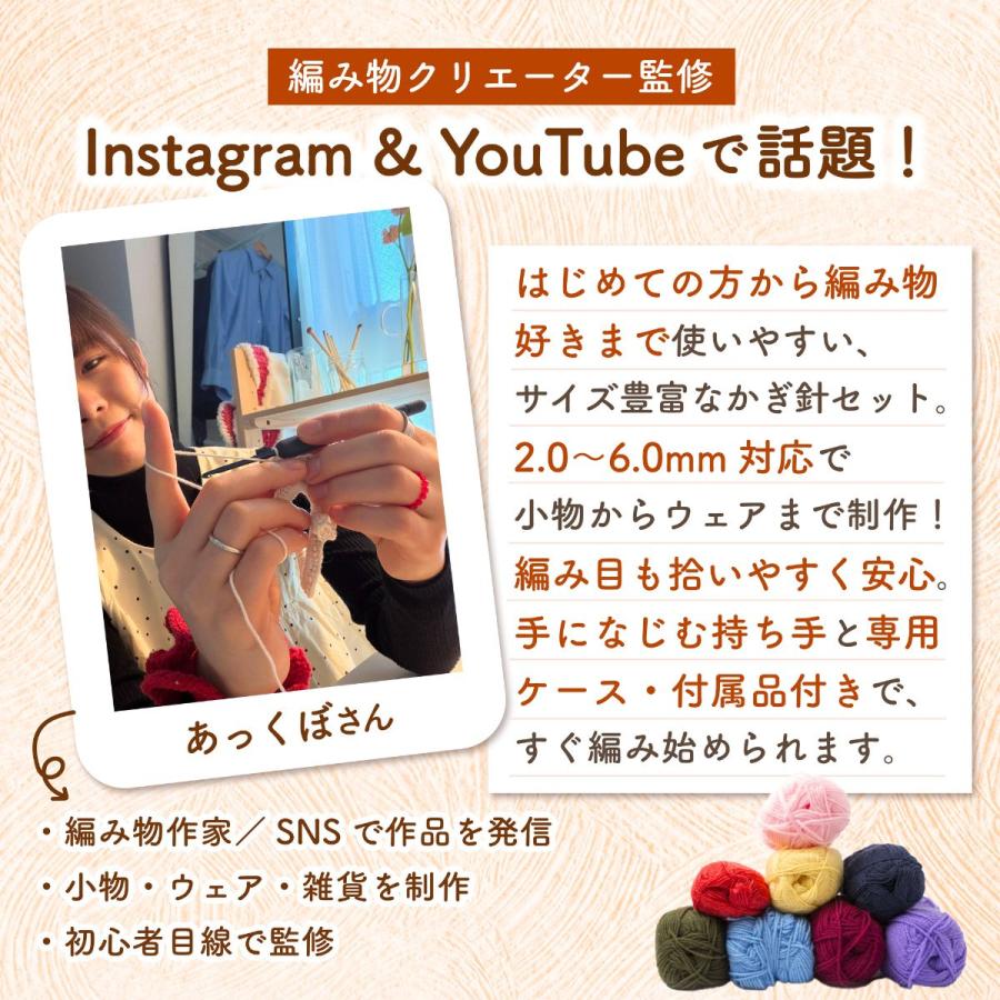 編み物 かぎ針 セット かぎ針編み 初心者 キット 9本セット とじ針 段数マーカー はさみ 編みリング ポーチ |  | 03