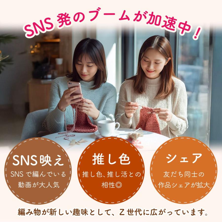 編み物 かぎ針 セット かぎ針編み 初心者 キット 9本セット とじ針 段数マーカー はさみ 編みリング ポーチ |  | 04