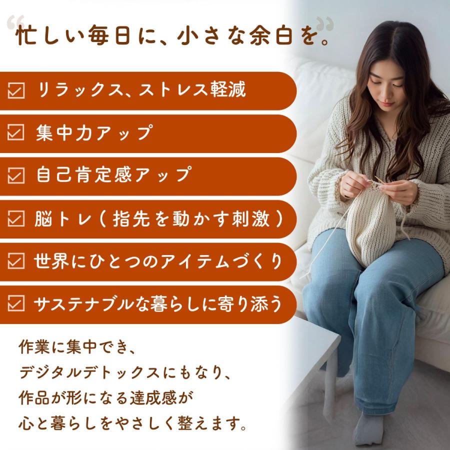 編み物 かぎ針 セット かぎ針編み 初心者 キット 9本セット とじ針 段数マーカー はさみ 編みリング ポーチ |  | 05