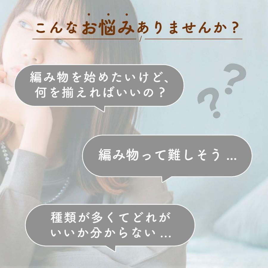 編み物 かぎ針 セット かぎ針編み 初心者 キット 9本セット とじ針 段数マーカー はさみ 編みリング ポーチ |  | 06