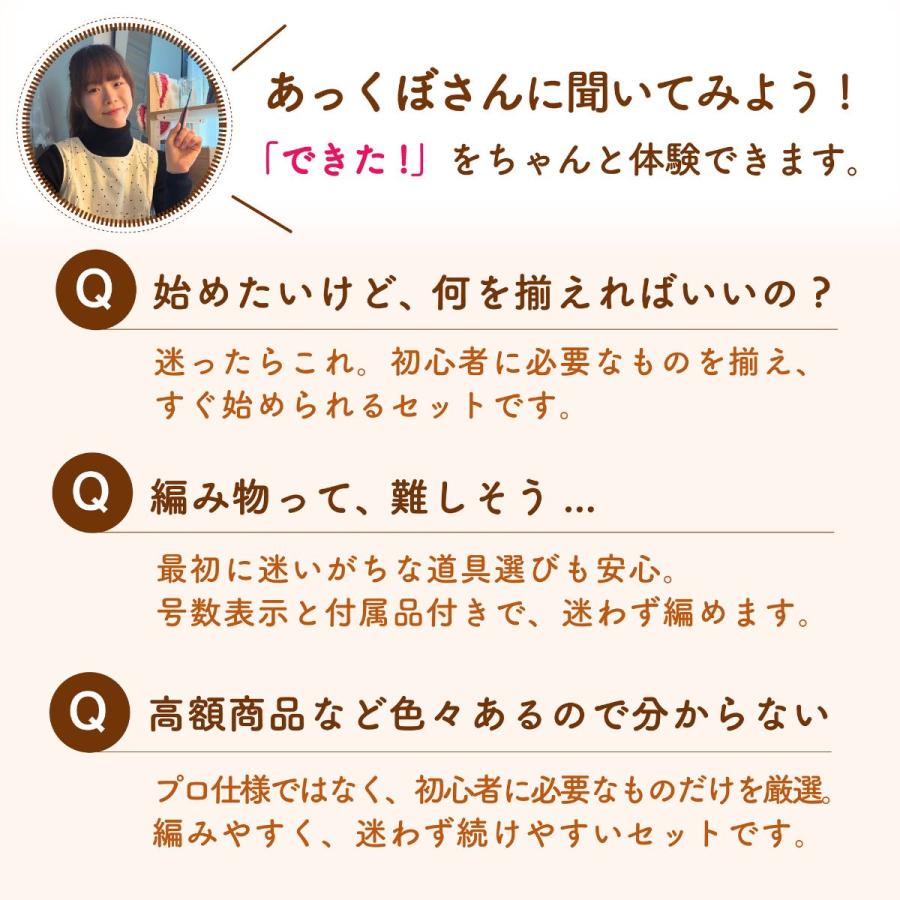 編み物 かぎ針 セット かぎ針編み 初心者 キット 9本セット とじ針 段数マーカー はさみ 編みリング ポーチ |  | 07