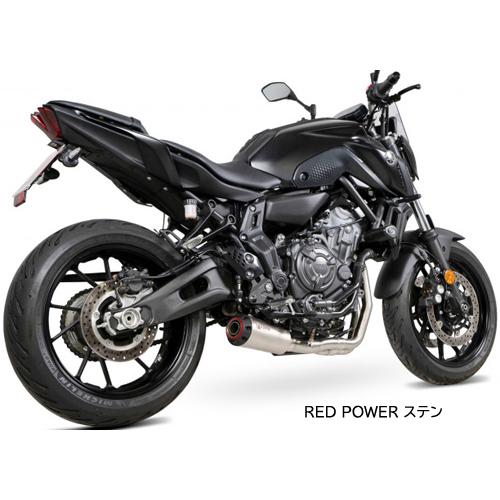 YAMAHA ヤマハ MT-07 2021- フルエキゾースト RED POWER / SERKET 