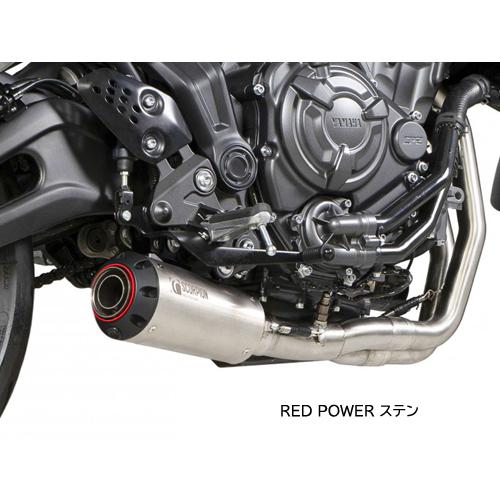 YAMAHA ヤマハ MT-07 2021- フルエキゾースト RED POWER / SERKET