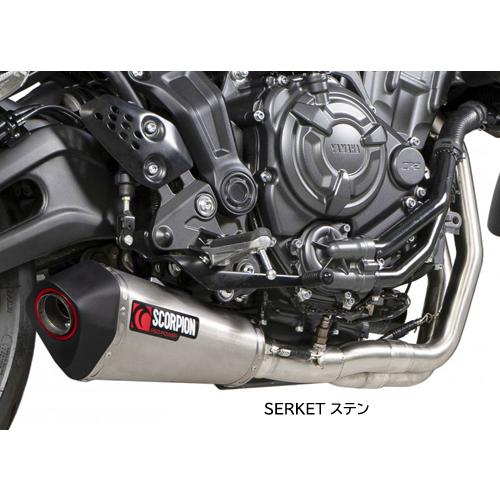 YAMAHA ヤマハ MT-07 2021- フルエキゾースト RED POWER / SERKET