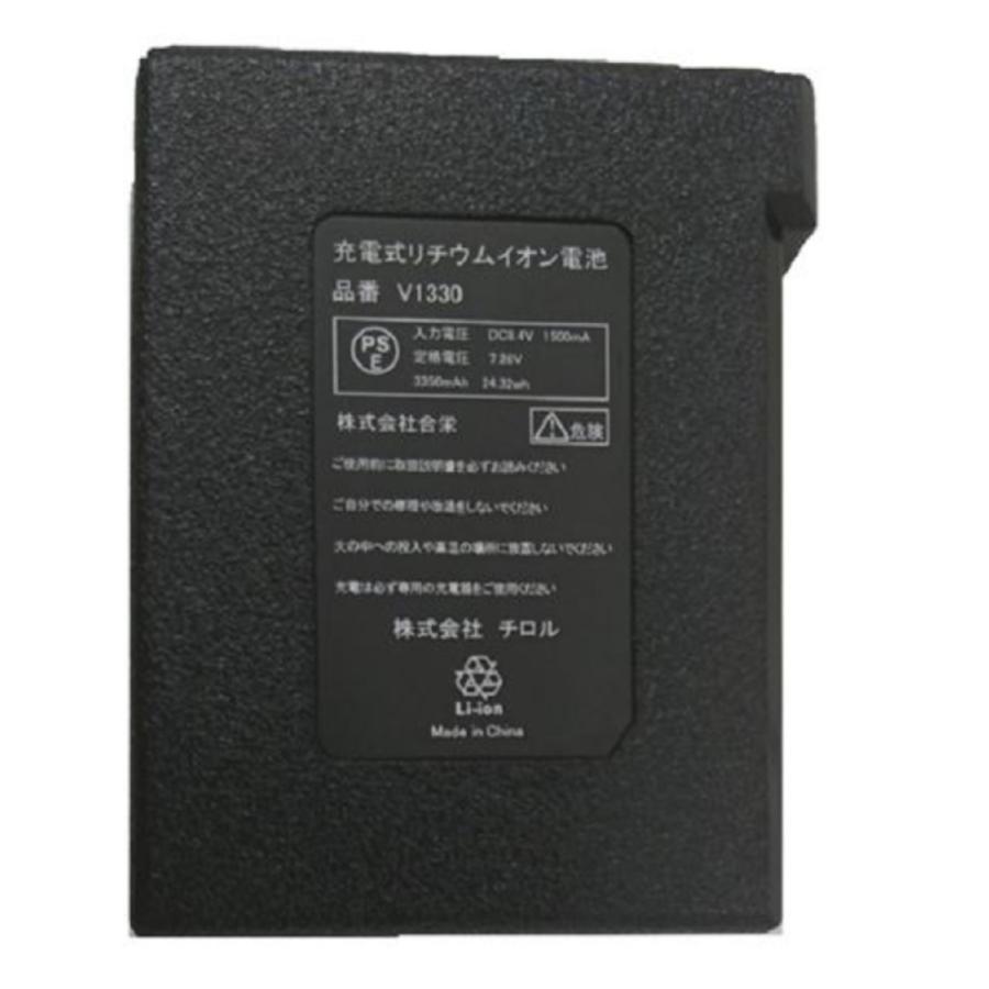 HOOH 鳳凰 インナーヒートベスト 防寒ベスト 1077 村上被服 バッテリー