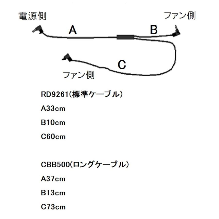 空調服 TM KU92010 R ポリエステル製 カジュアル FAN2200G or FAN2200B