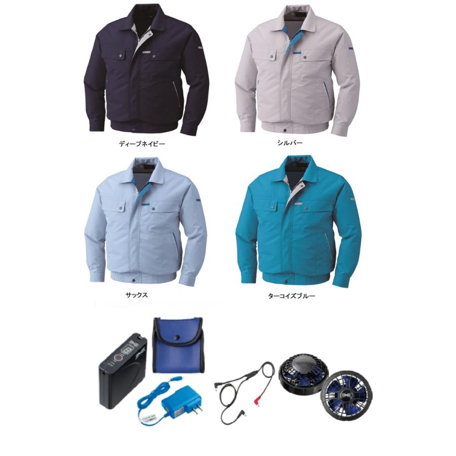 KU90450 空調服 R 綿・ポリ混紡 脇下マチ付き FAN2400SPBB・RD9261・LISUPER1セット シルバー LL 【北海道・沖縄・離島配送不可】 空調服 TM KU90450 R 綿・ポリ混紡 脇下マチ付き FAN2400SPBB・RD9261